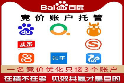 社交媒体平台的信息流广告运营实践