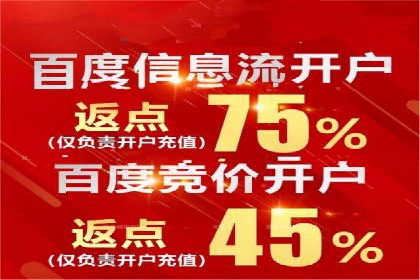 社交媒体信息流广告的投放技巧与效果展示