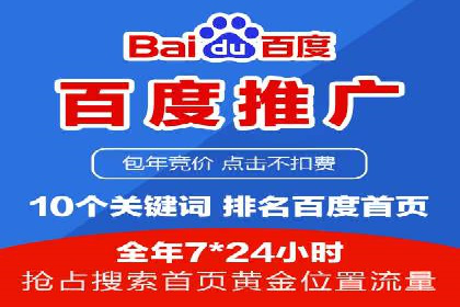 竞价开户技巧集：精选案例分享