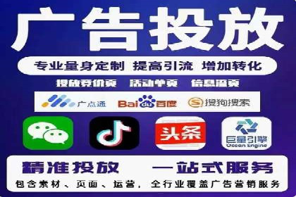 搜索引擎营销（SEM）在餐饮行业的成功运营